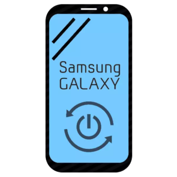 Sut i ailddechrau Samsung