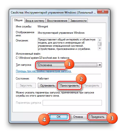 Изключване на услугата в прозореца за управление на Windows Toolkit услуга в Windows 7