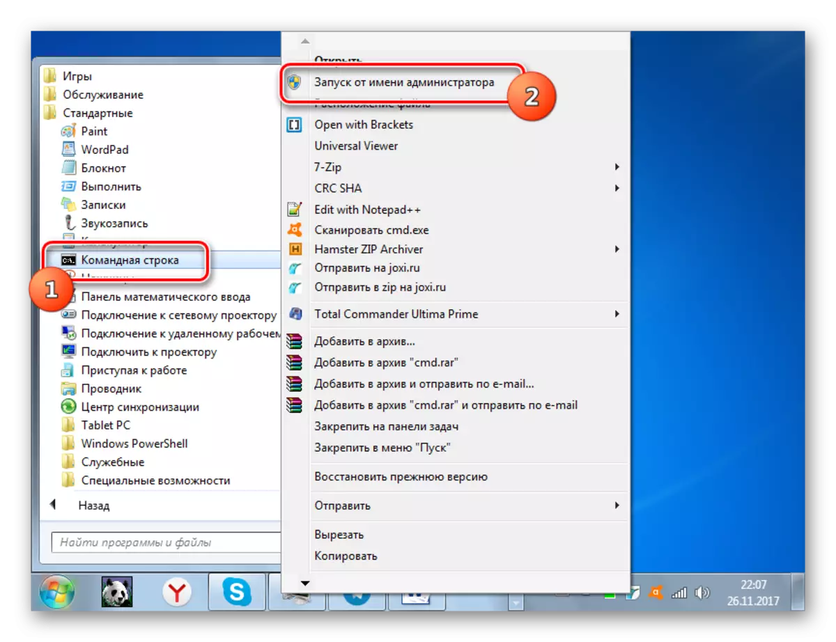 Führen Sie eine Befehlszeile im Namen des Administrators aus, über das Kontextmenü über das Startmenü in Windows 7