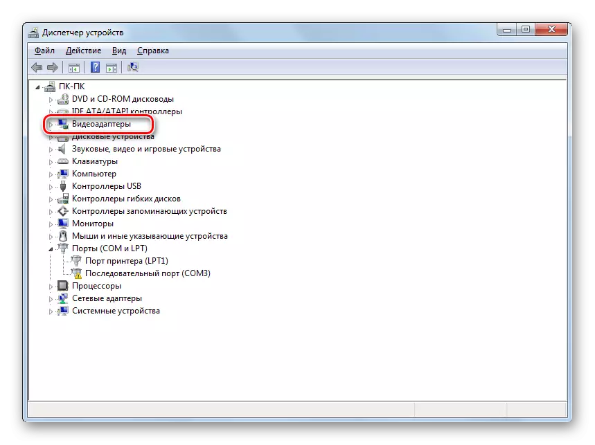Buka Auditor Video di Device Manager di Windows 7