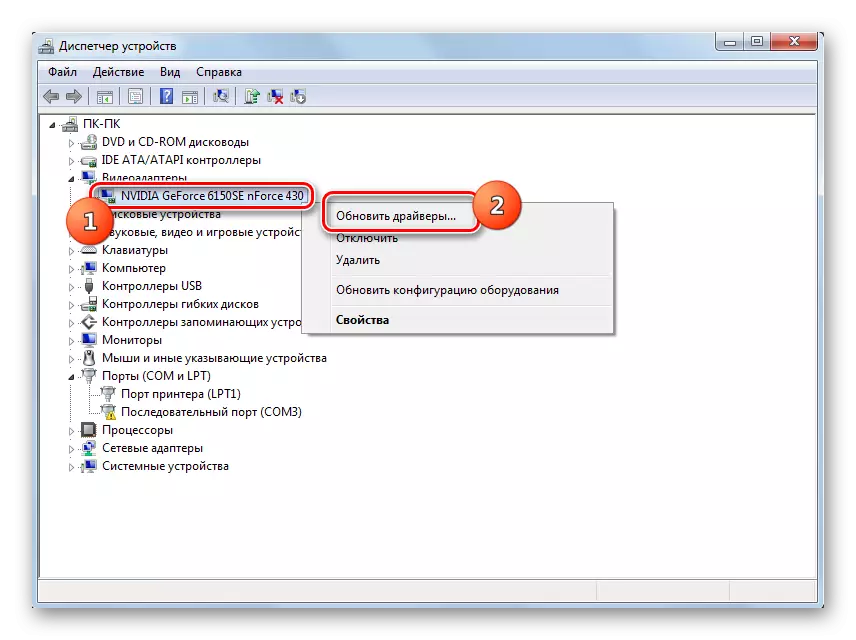 Buka memperbarui driver kartu video melalui menu konteks di bagian Adaptor video di Device Manager di Windows 7