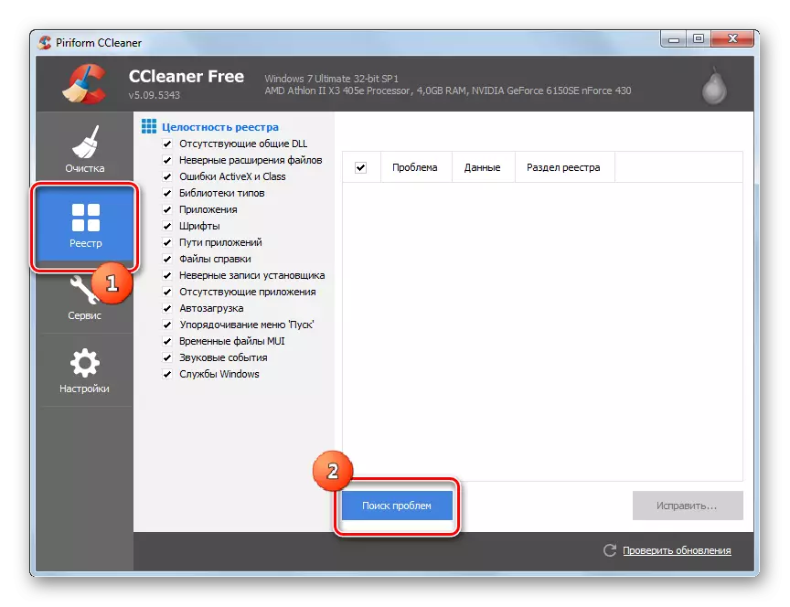 Start en scanning af systemregistret på fejl i CCleaner Program Register sektionen i Windows 7