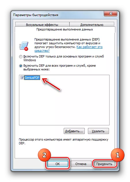 Anwenden von Änderungen in der Registerkarte Datenprävention im Fenster Geschwindigkeitsoptionen in Windows 7