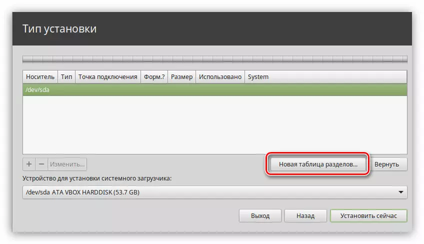 Button Bag-ong Partition Table sa Linux Mint Installer