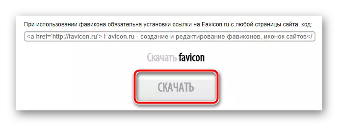 Upload een ICO-bestand naar een computer van de service Favicon.ru