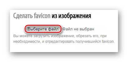 Kami ngundeur gambar dina jasa online Favicon.ru