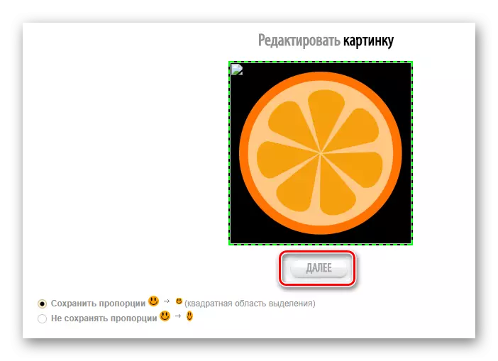 חותכים את הסמל ב- Generator Online Favicon.ru