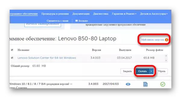 Lening Downloads op Lenovo