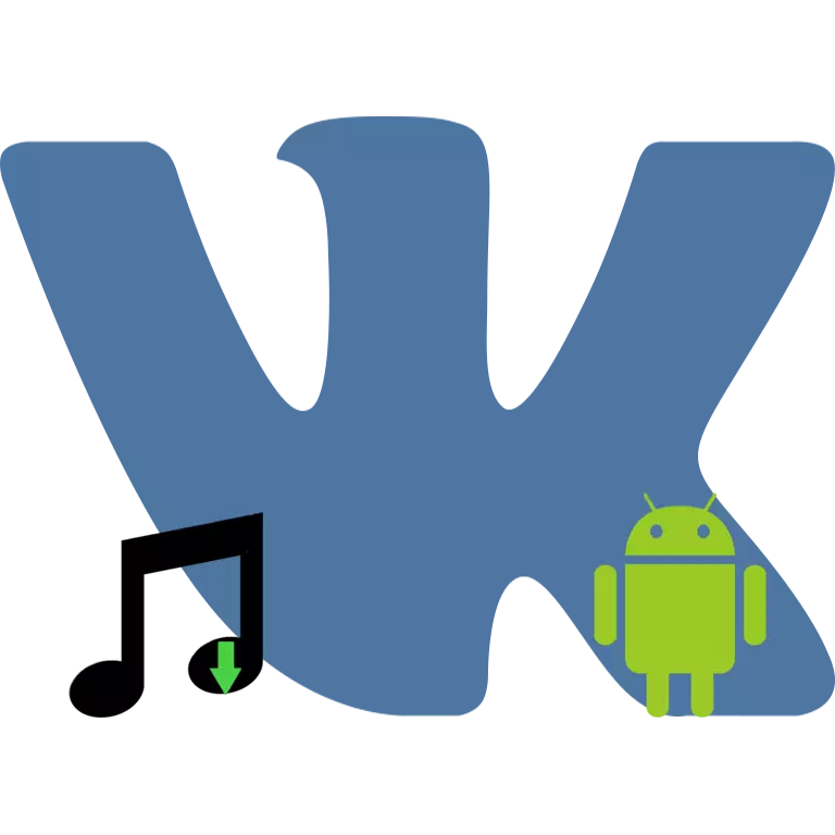 កម្មវិធីសម្រាប់ទាញយកតន្ត្រី VKontakte សម្រាប់ប្រព័ន្ធប្រតិបត្តិការ Android