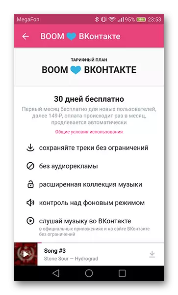 Información sobre a suscripción na aplicación Boom