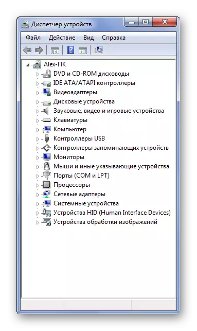 Device Manager Epson Perfection 2480 Photo.