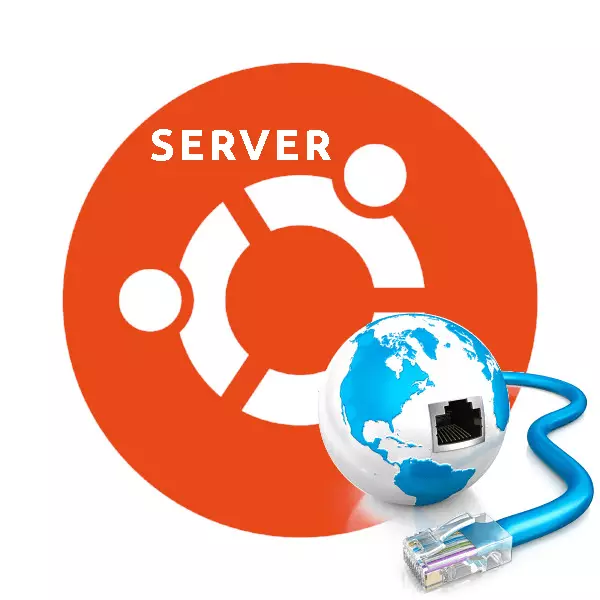 Ubuntu सर्वर पर नेटवर्क सेटअप