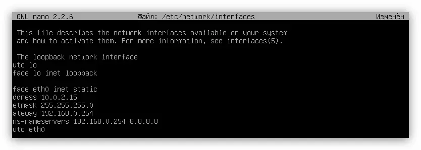 فایل اینترفیس پس از وارد کردن پارامترهای IP استاتیک در سرور اوبونتو