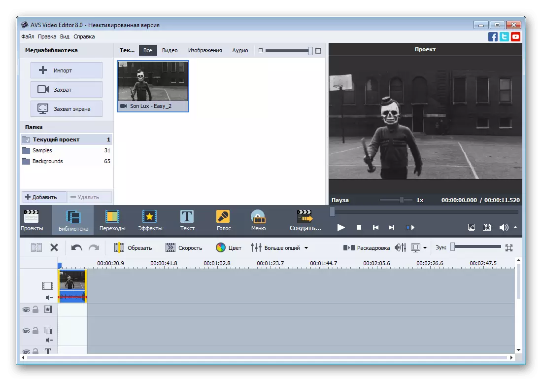 Editor video della finestra principale AVS
