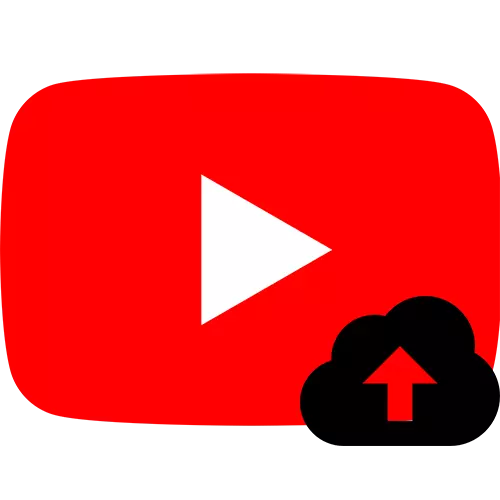 نحوه اضافه کردن ویدئو به یوتیوب از گوشی