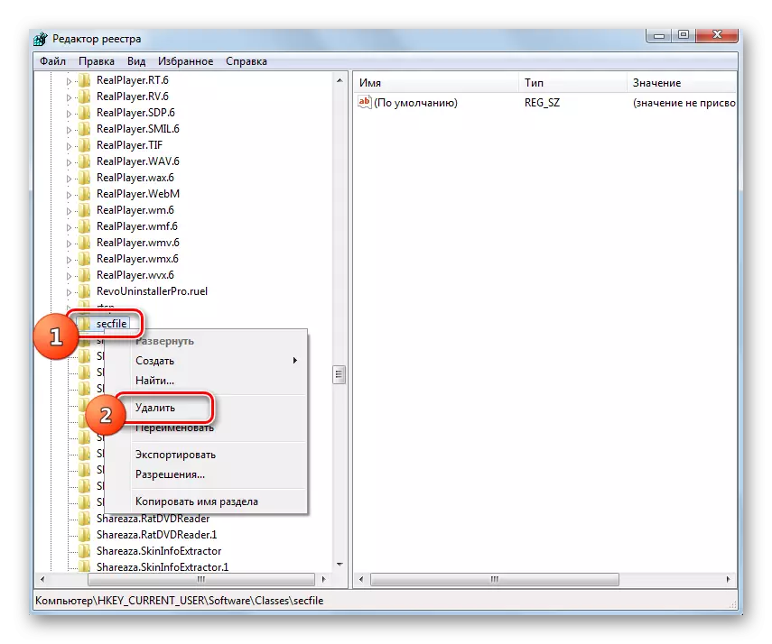 Извадете регистратурата SecFile в редактора на системния регистър в Windows 7