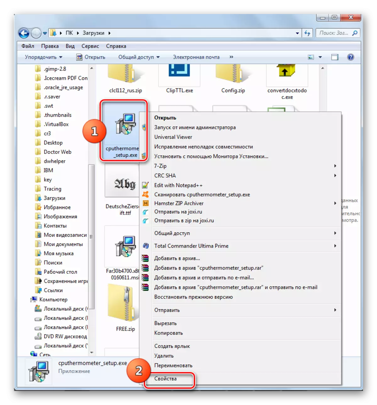 Chuyển sang các thuộc tính của tệp exe thông qua menu ngữ cảnh trong Explorer trong Windows 7