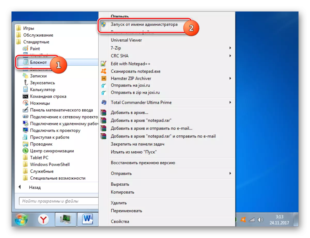 Bắt đầu một chương trình Notepad bằng menu ngữ cảnh thông qua menu Bắt đầu trong Windows 7