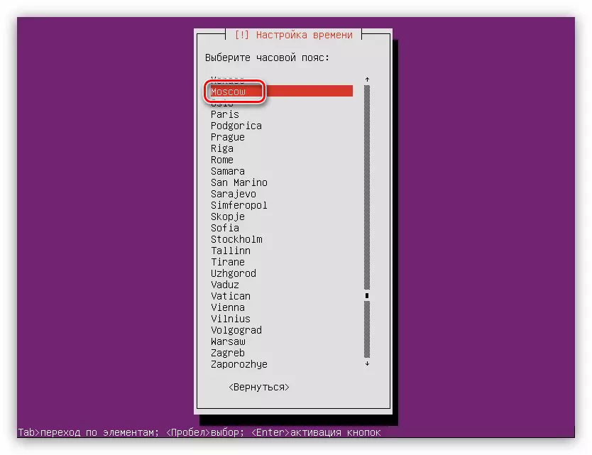 Pemilihan kawasan penginapan semasa pemasangan pelayan Ubuntu