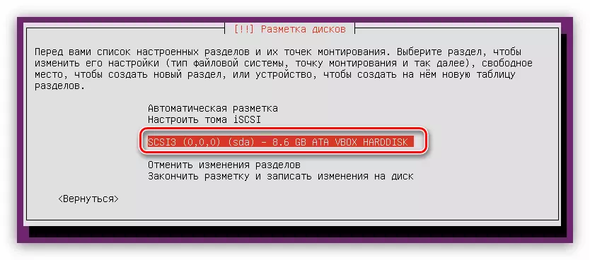 Diska izvēle marķēšanai, instalējot Ubuntu serveri
