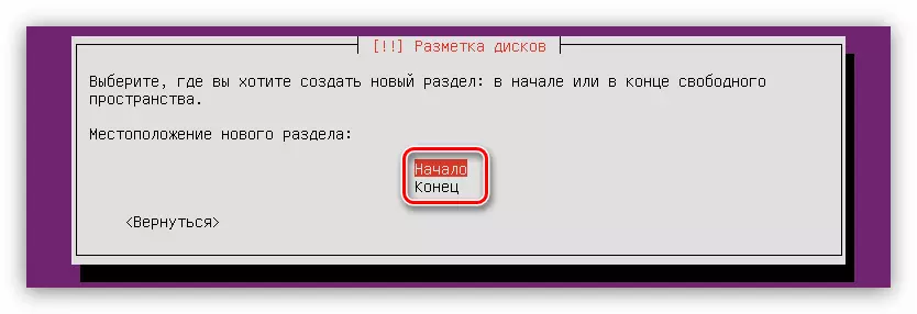 Nemtokake lokasi partisi anyar nalika nginstal Server Ubuntu