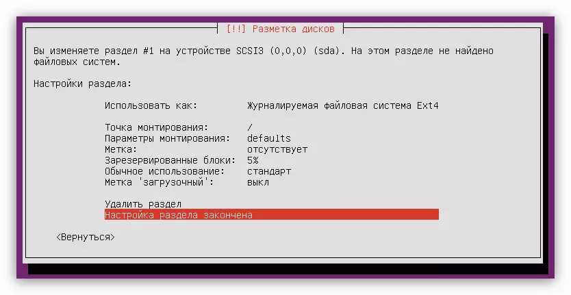 Exemplo de configuración ao crear unha sección raíz ao instalar Ubuntu Server
