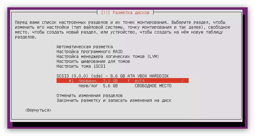 Espazo de disco coa sección raíz creada ao instalar Ubuntu Server