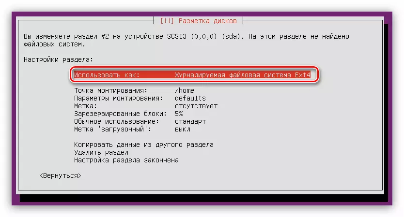 Elekti aĵon por uzi kiel instalinte Ubuntu-servilon dum disko-markado