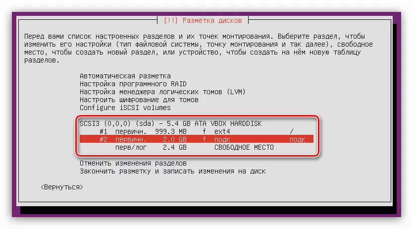 Ndeleng ruang disk sawise nggawe pemisahan root lan bagean saka paging nalika nginstal server Ubuntu