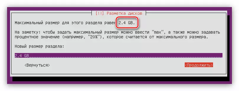 Izvēloties diska vietas mājas daļā, instalējot Ubuntu Server