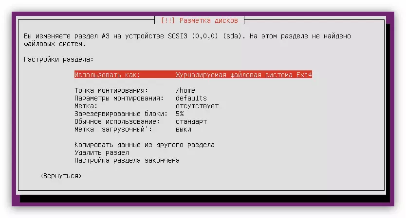 Opis postavke odjeljka Početna prilikom instaliranja Ubuntu servera