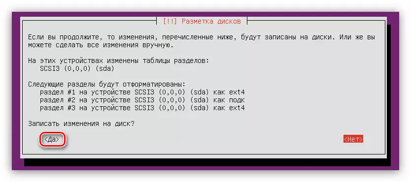 Ziņojums par visām izmaiņām diska atzīmes, uzstādot Ubuntu Server
