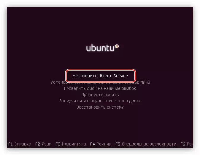 Comezando o instalador de Ubuntu Server