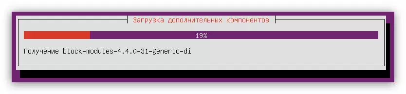 Muat turun komponen pilihan semasa memasang pelayan Ubuntu