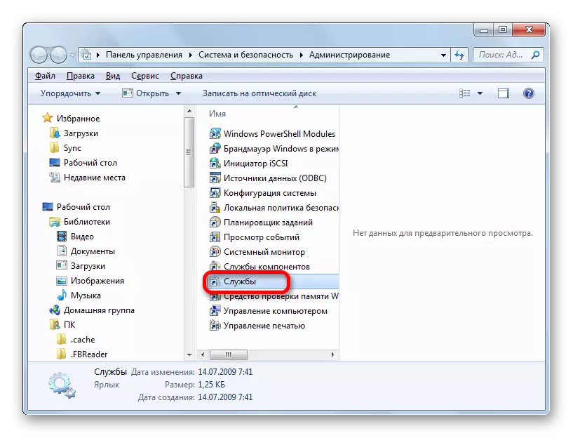 Přechod na Services Manager při správě v ovládacím panelu v systému Windows 7