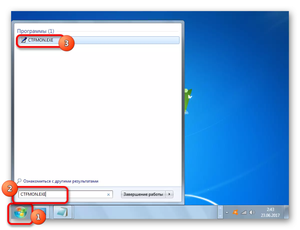 D'inici loader menú interruptor en el panell d'inici en Windows 7