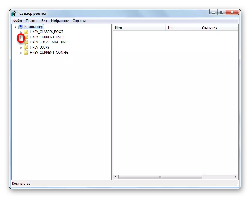 Idite na odjeljak HKEY_CURRENT_USER u uređivaču registra u sustavu Windows 7