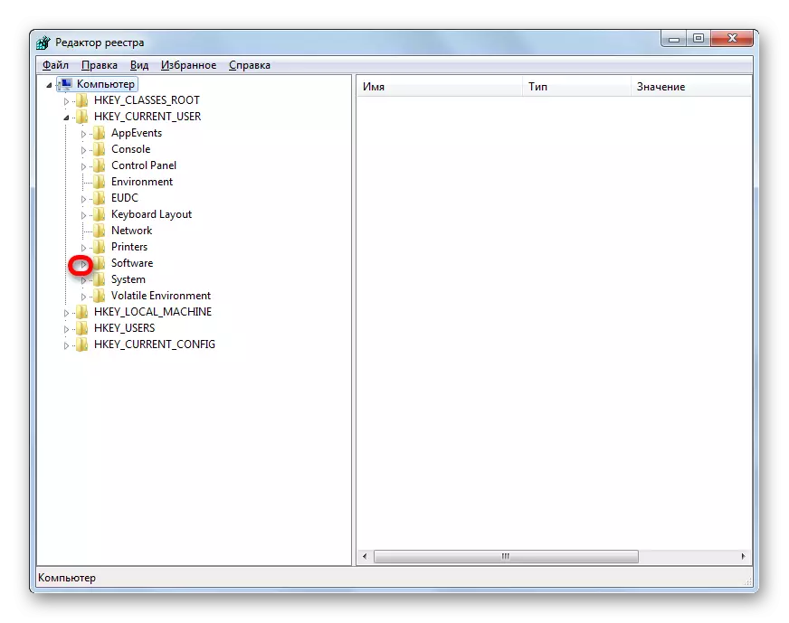 Gitt op Software Sektioun am Registry Editor an Windows 7