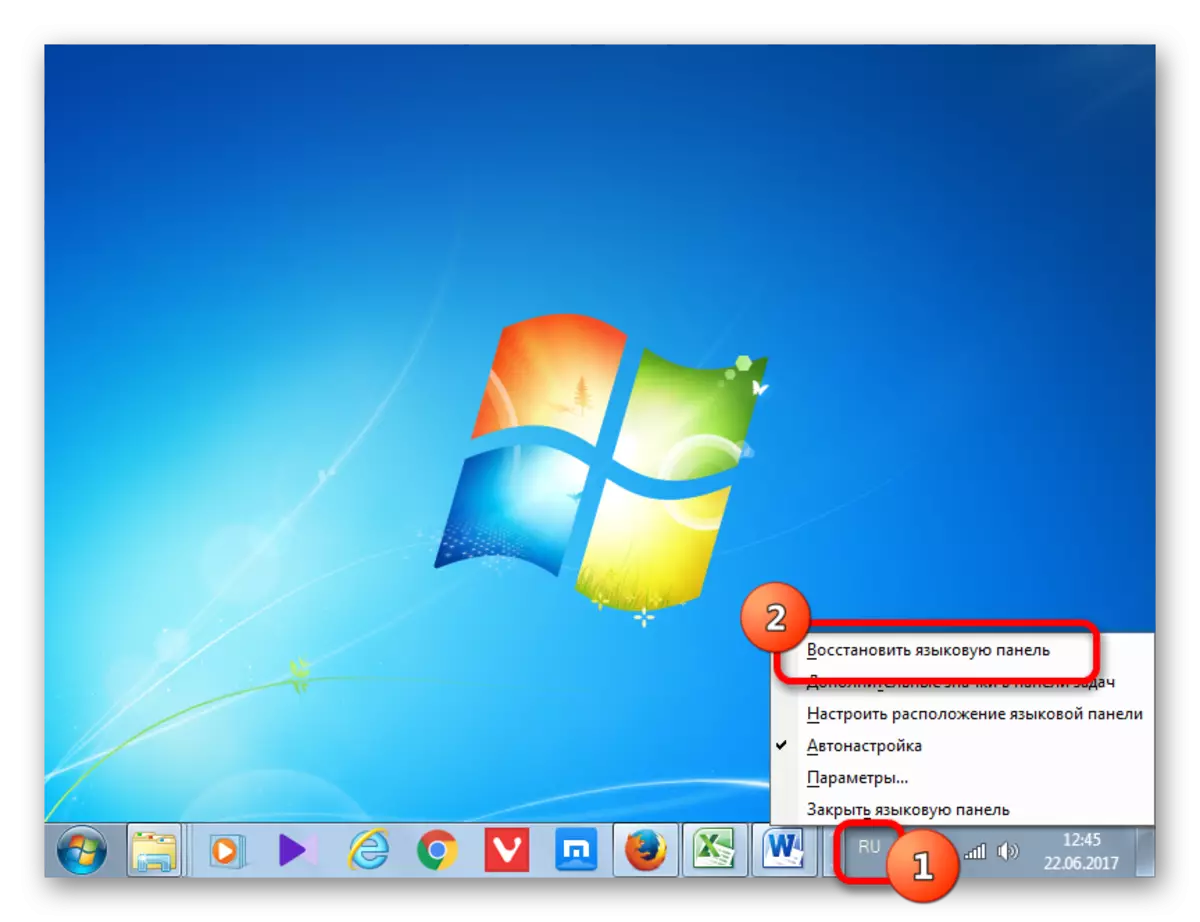 Disposal of the language panel in Windows 7