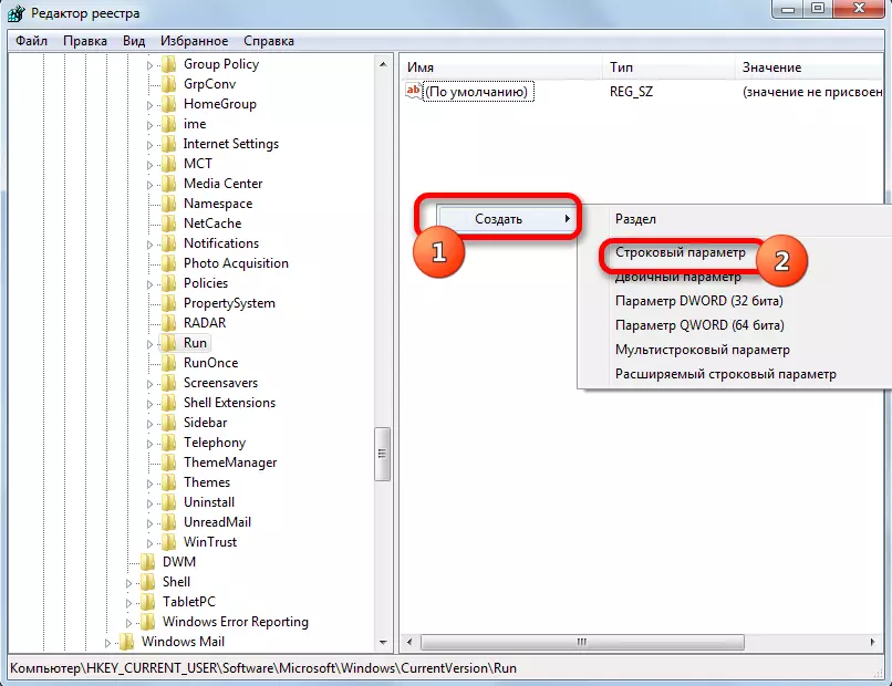 Vai alla creazione di un parametro stringa nell'editor del Registro di sistema in Windows 7