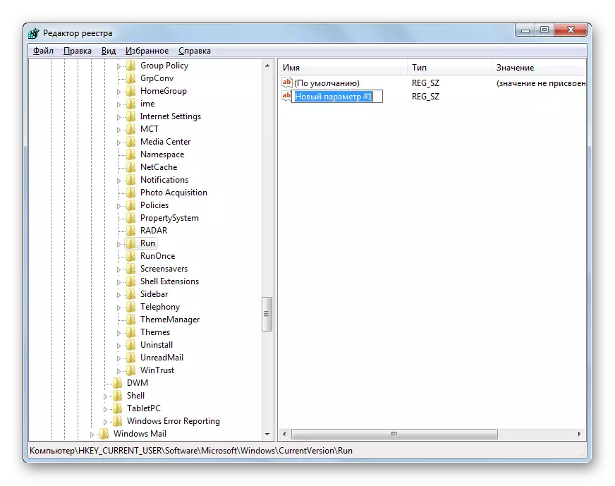 Nuovo parametro nell'editor del Registro di sistema in Windows 7