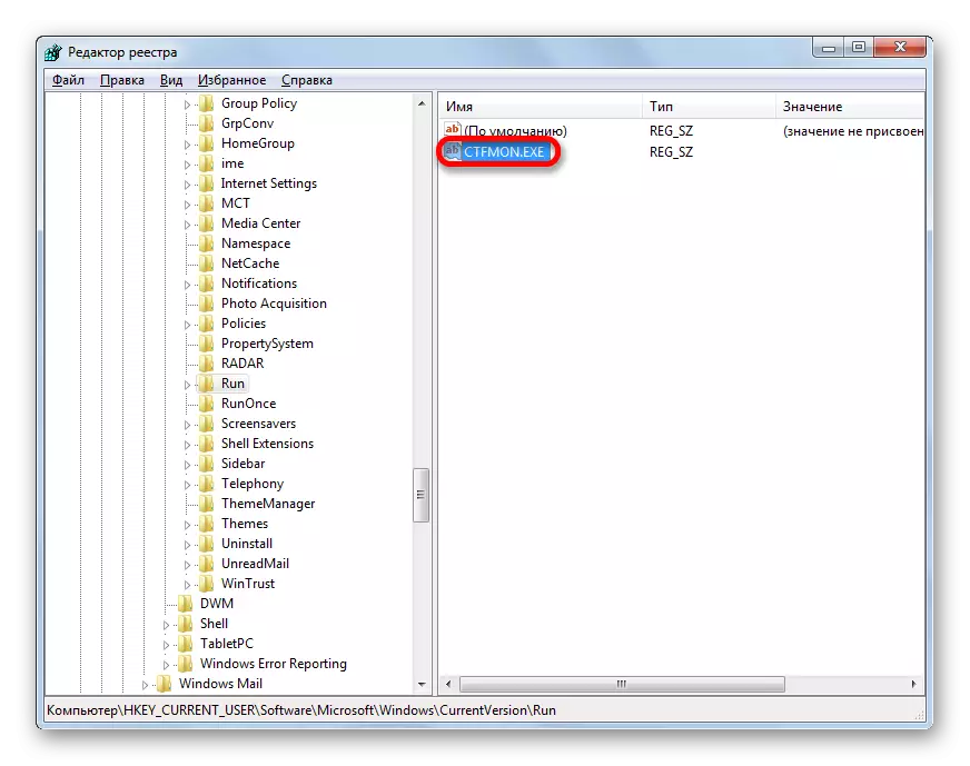 Преименуване на нов параметър в Ctfmon.exe в редактора на системния регистър в Windows 7