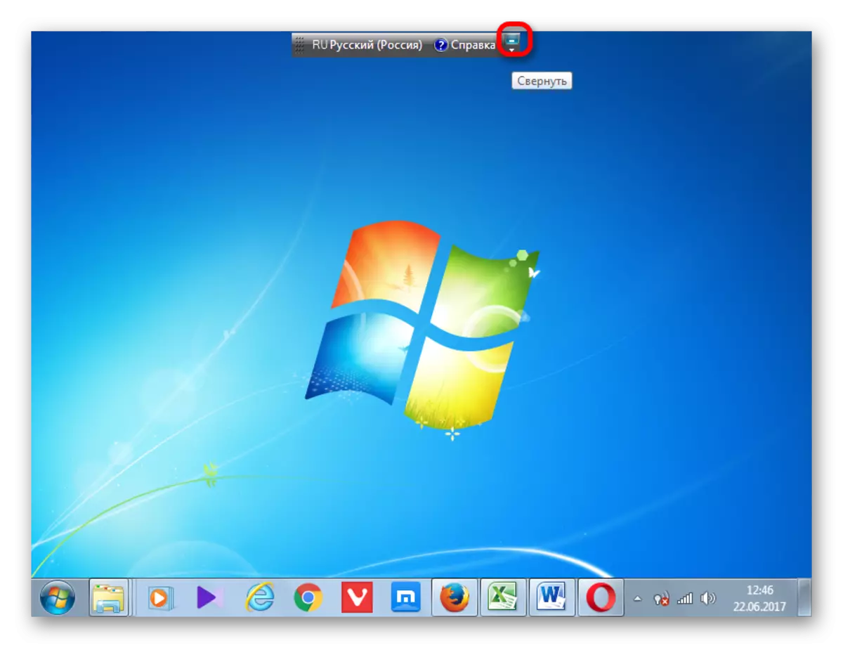 Keelepaneeli kokkuklapitamine Windowsis 7