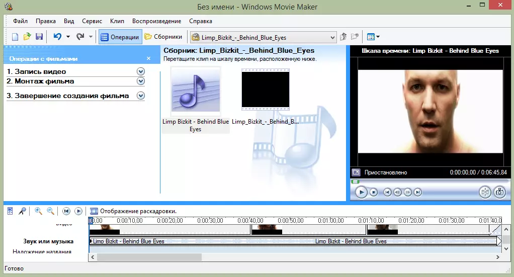 Música de Windows Movie Maker