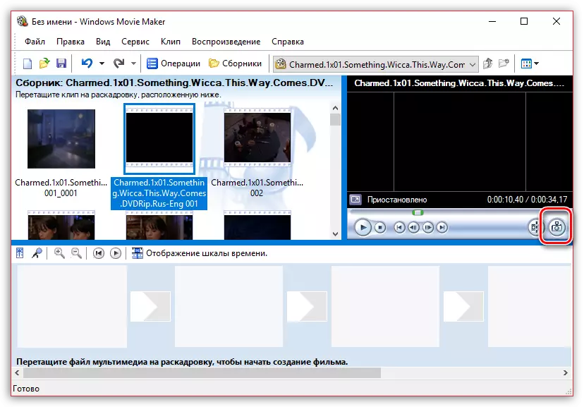 Capture Frame i Windows Movie Maker