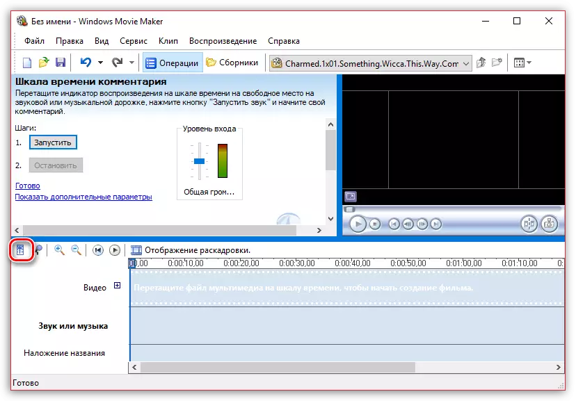 Nastavenie úrovne zvuku v programe Windows Movie Maker