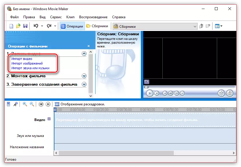 Pagdaragdag ng isang video sa Windows Movie Maker.