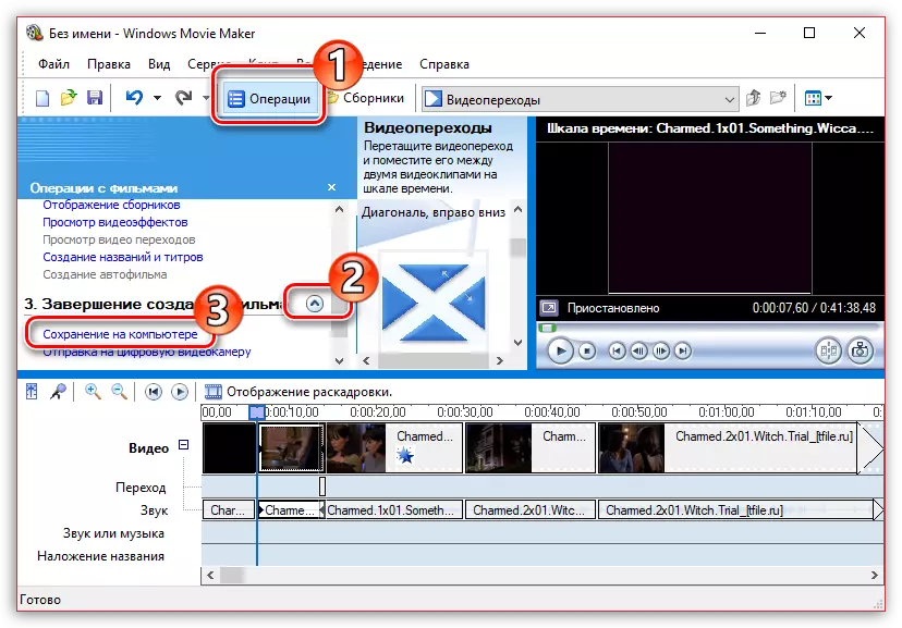 Zapisywanie wideo na komputerze w programie Windows Movie Maker