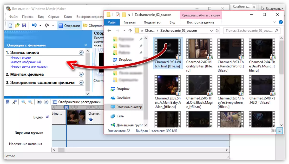 La transferencia de vídeo en Windows Movie Maker