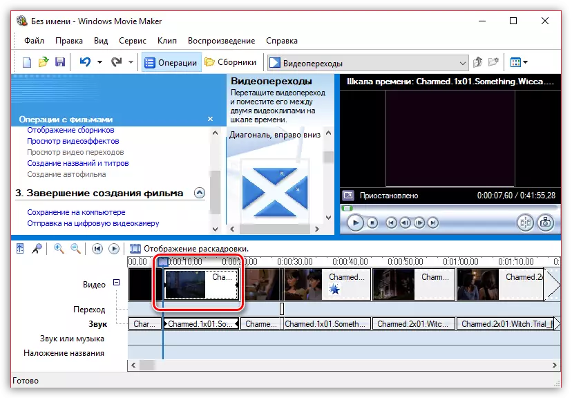 Die verwydering van 'n fragment van video in Windows Movie Maker